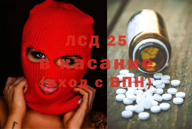 LSD-25 экстази кислота  Усмань 